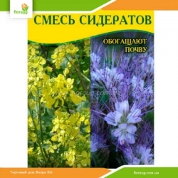Семена Смесь сидератов (фацелия+горчица) 100г