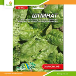 Шпинат 10г (Флора Маркет)
