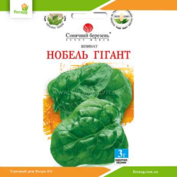 Шпинат Нобель Гигант 3г (Солнечный март)
