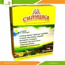 Силушка биопрепарат для прудов, байссейнов, фонтанов 100г