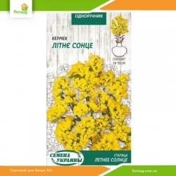 Статица Летнее солнце 0,2г (Семена Украины)