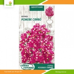Статица Розовое сияние 0,2г (Семена Украины)
