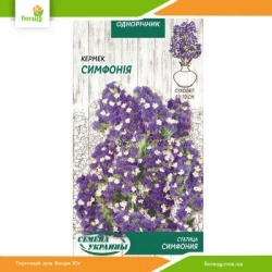 Статица Симфония 0,2г (Семена Украины)