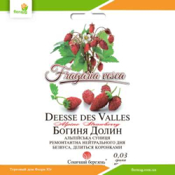 Земляника Богиня Долин 0,03г (Солнечный март)