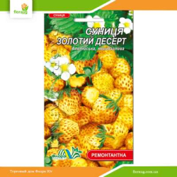 Земляника Золотой десерт 0,01г (Флора Маркет)