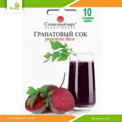 Свекла Гранатовый сок 10г (Солнечный март)
