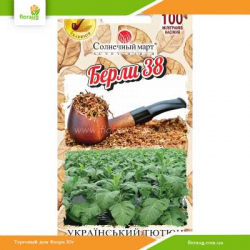 Табак Берли 38 0,1г (Солнечный март)