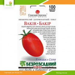Томат низкорослый Бакир 100шт (Солнечный март)