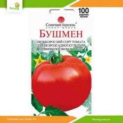 Томат низкорослый Бушмен 100шт (Солнечный март)