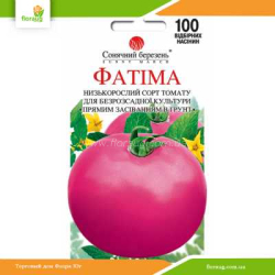 Томат низкорослый Фатима 100шт (Солнечный март)