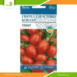 Томат низкорослый Гибрид Тарасенко Кобзарь 0,15г (Велес)