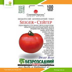 Томат низкорослый Сейгер 100шт (Солнечный март)