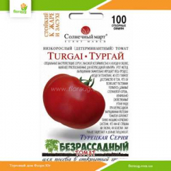Томат низкорослый Тургай 100шт (Солнечный март)