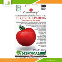 Томат низкорослый Весенняя капель 100шт (Солнечный март)