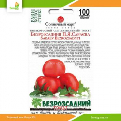 Томат низкорослый Безрассадный Сараева 100шт (Солнечный март)