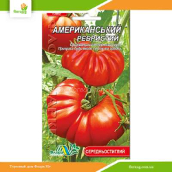 Томат высокорослый Американский ребристый 0,1г (Флора Маркет)