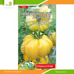 Томат высокорослый Американский ребристый желтый 0,1г (Флора Маркет)