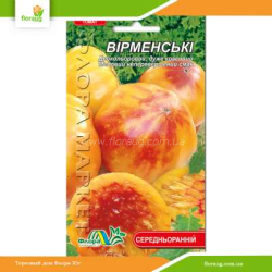 Томат высокорослый Армянские 0,1г (Флора Маркет)