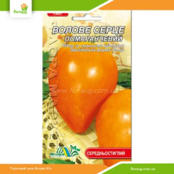 Томат высокорослый Бычье сердце оранжевое  0,1г (Флора Маркет)