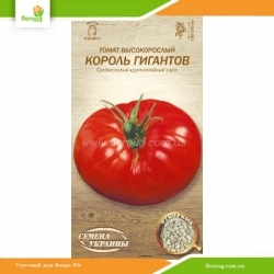 Томат высокорослый Король гигантов 0,1г (Семена Украины)