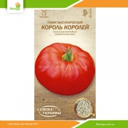 Томат высокорослый Король королей 0,1г (Семена Украины)