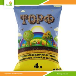 Торф 4л