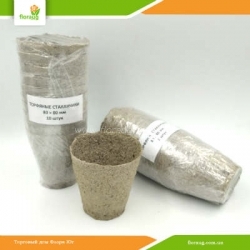 Торфяные стаканчики 80х80 мм 10шт