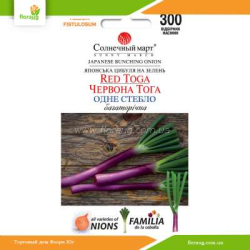 Лук многолетний Красная Тога 300шт (Солнечный март)