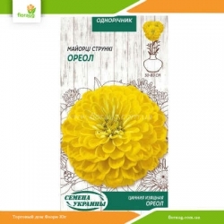 Цинния изящная Ореол 0,5г (Семена Украины)