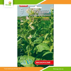 Табак курительный Гавана 0,3г (Флора Маркет)