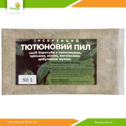 Табачная пыль 500г