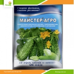 Удобрение Мастер-Агро для огурцов, кабачков и патиссонов 100 г