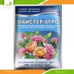 Удобрение Мастер-Агро для роз 25 г