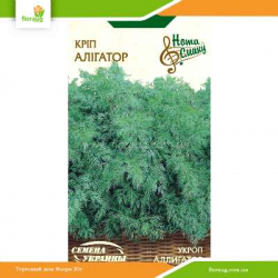 Укроп Аллигатор 3г (Семена Украины)