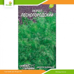 Укроп Лесногородский 3г (Семена Украины)