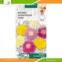 Василек Императорский смесь 0,3г (Семена Украины)