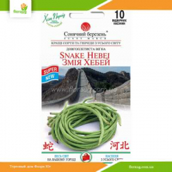 Вігна китайська Змія Хебей 10шт (Сонячний березень)