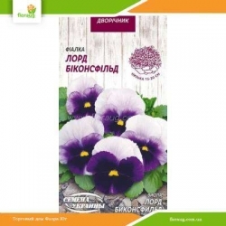 Виола Лорд Биконсфильд 0,05г (Семена Украины)