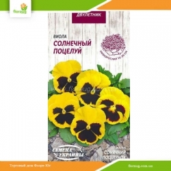 Виола Солнечный поцелуй 0,05г (Семена Украины)