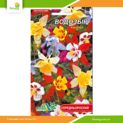 Аквилегия смесь 0,1г (Флора Маркет)
