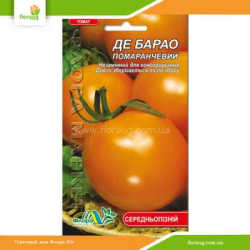 Томат высокорослый Де Барао оранжевый 0,1г (Флора Маркет)