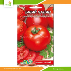 Томат низкорослый Белый налив 0,3г (Флора Маркет)