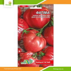 Томат низькорослий Фатіма 0,1 г (Флора Маркет)