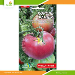 Томат низькорослий Король ранніх 0,1г (Флора Маркет)