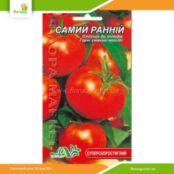 Томат низкорослый Самый ранний 0,1г (Флора Маркет)