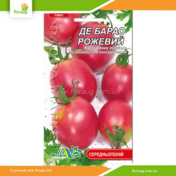Томат высокорослый Де Барао розовый 0,1г (Флора Маркет)