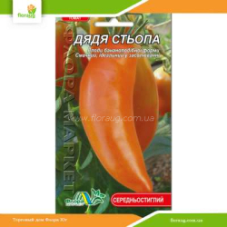 Томат высокорослый Дядя Степа 0,1г (Флора Маркет)