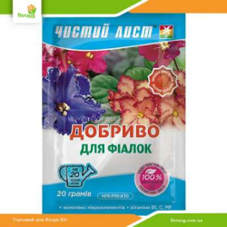 Удобрение Чистый Лист для фиалок (сенполий) 20 г