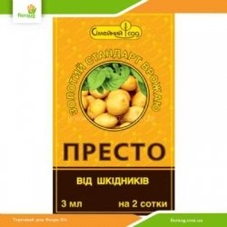 Инсектицид Престо 3мл