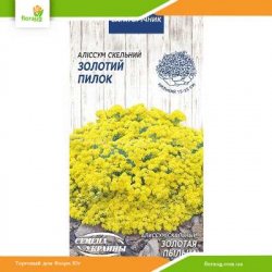 Алиссум скальный Золотая пыльца 0,25г (Семена Украины)